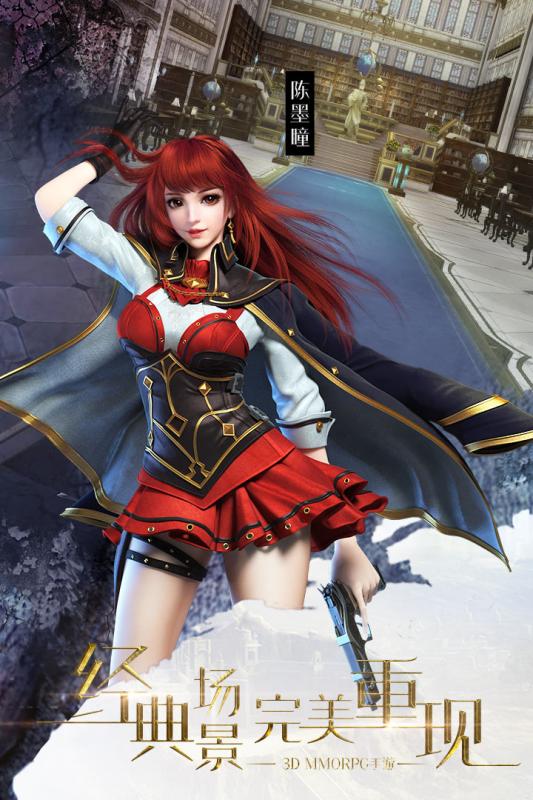 龙族世界GM免费后台