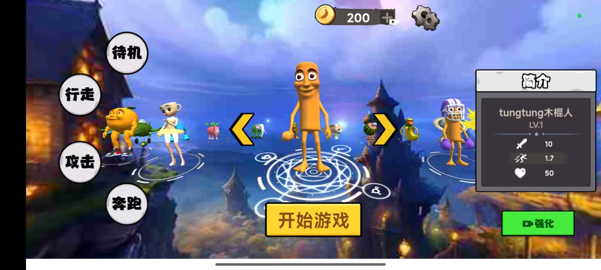 遗忘大陆吞噬进化