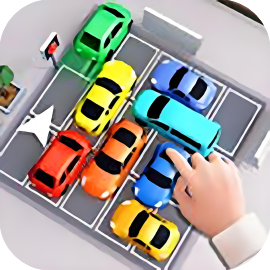 王牌停车大师-休闲小游戏