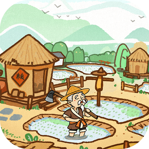 这里好多田-休闲小游戏