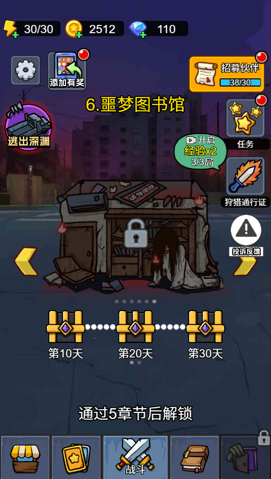 图片[1]-怨种兄弟-玩了又玩-猛鬼教室-休闲小游戏