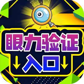 喵喵找福气-休闲小游戏