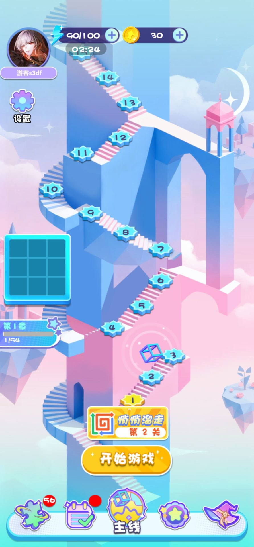 图片[1]-指向大作战-休闲小游戏