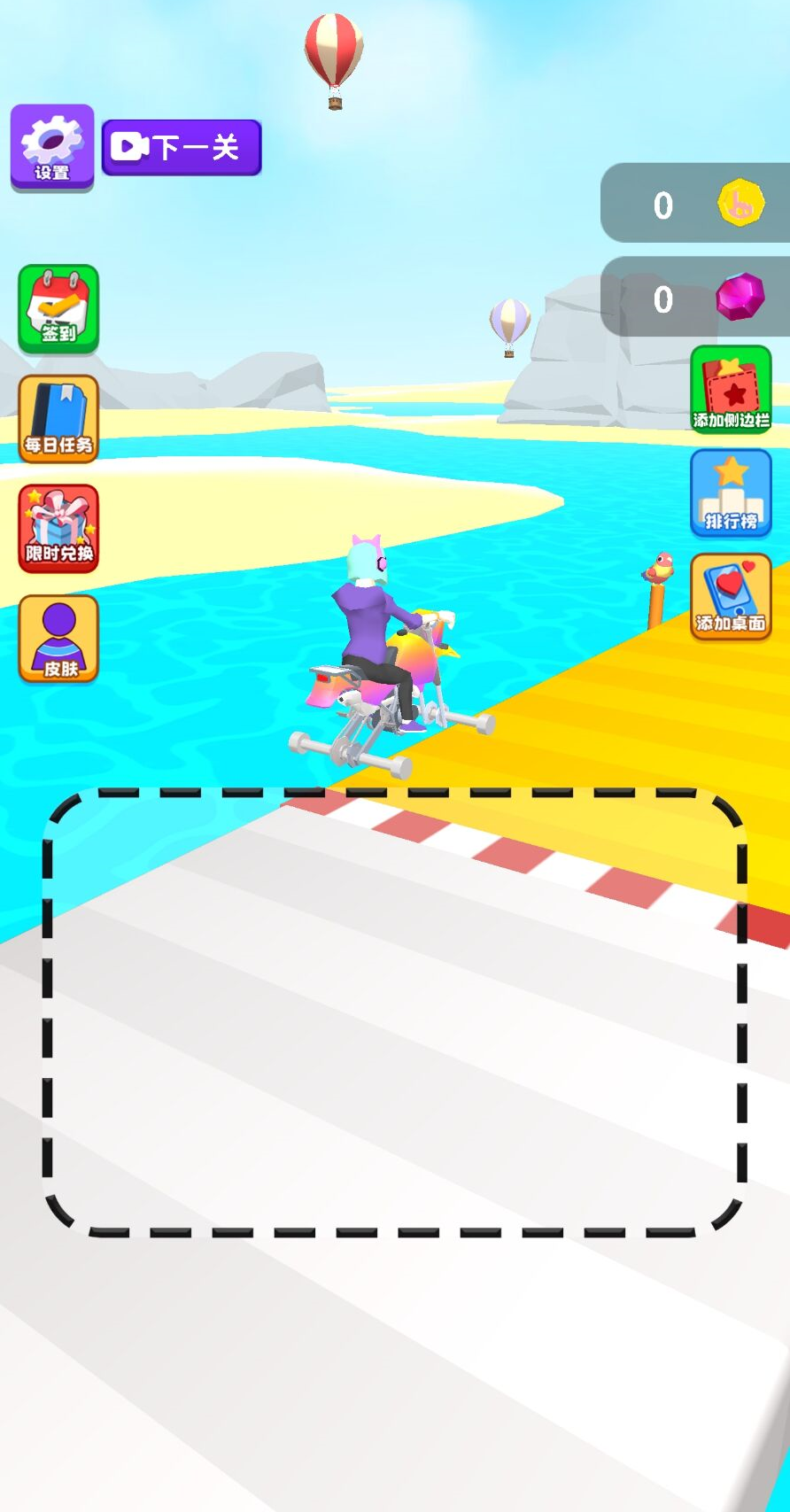 图片[1]-涂鸦神车-休闲小游戏