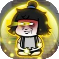 废柴修仙-休闲小游戏