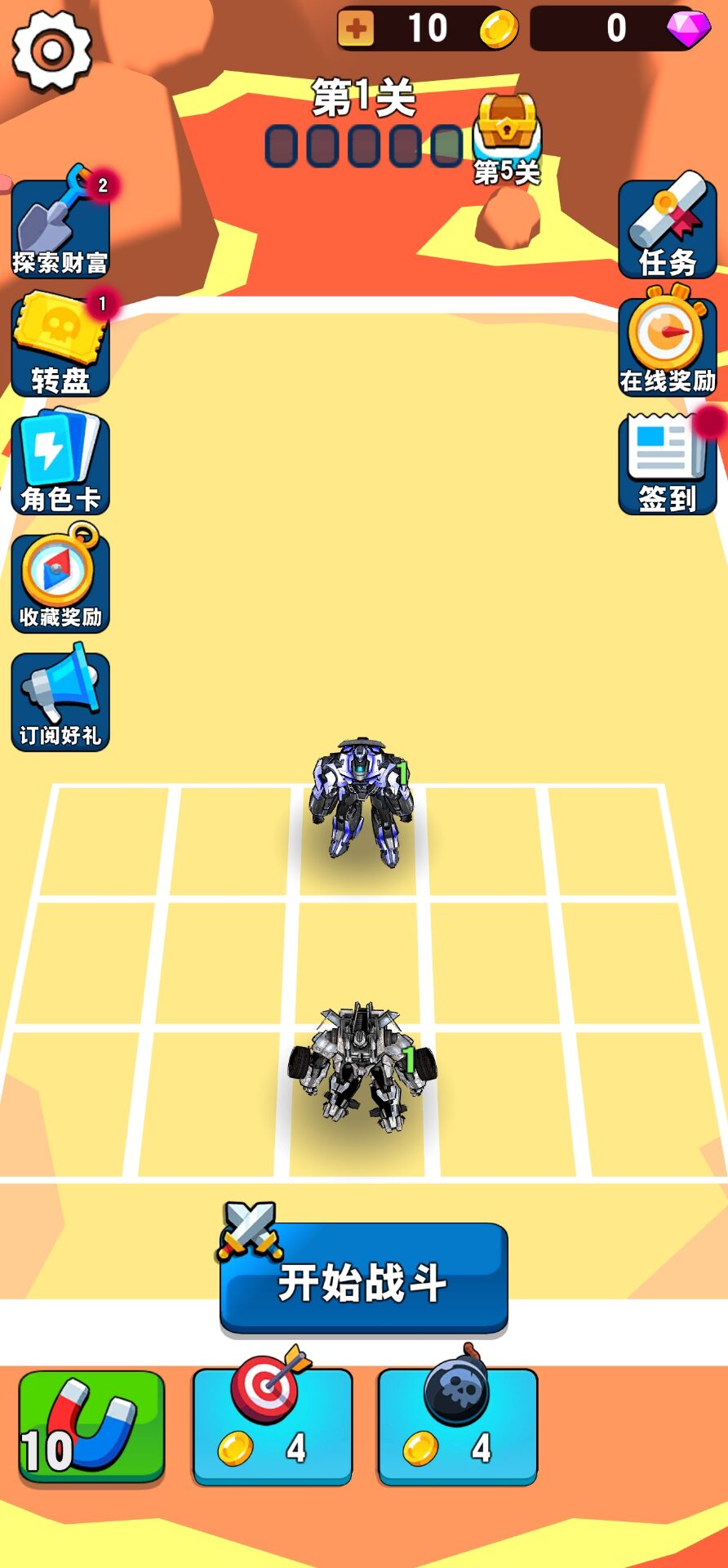 图片[1]-英雄救援计划-休闲小游戏