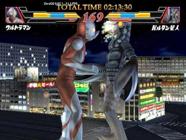 奥特曼格斗进化1