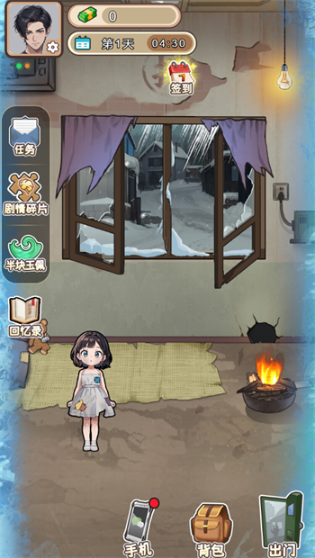 图片[1]-未来的你-休闲小游戏