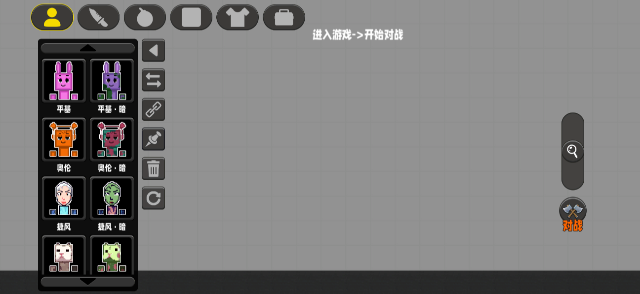 图片[1]-火柴人逆袭/火柴人扔个剑-休闲小游戏