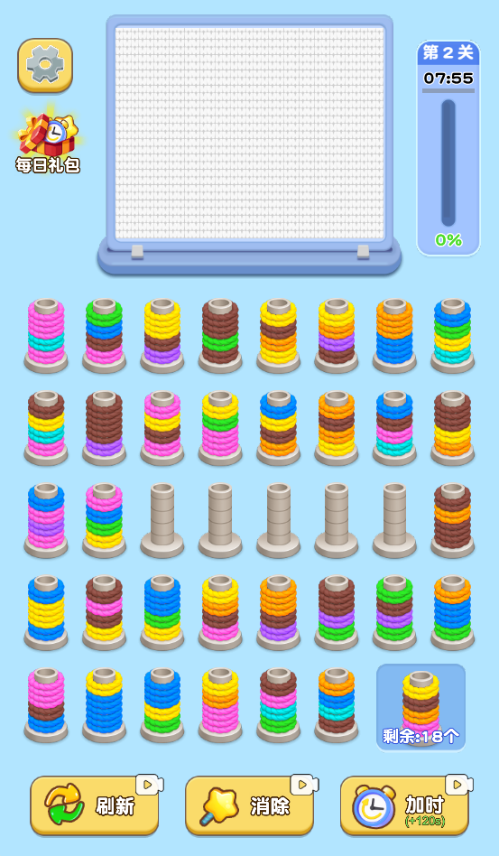 图片[1]-毛线排序-休闲小游戏