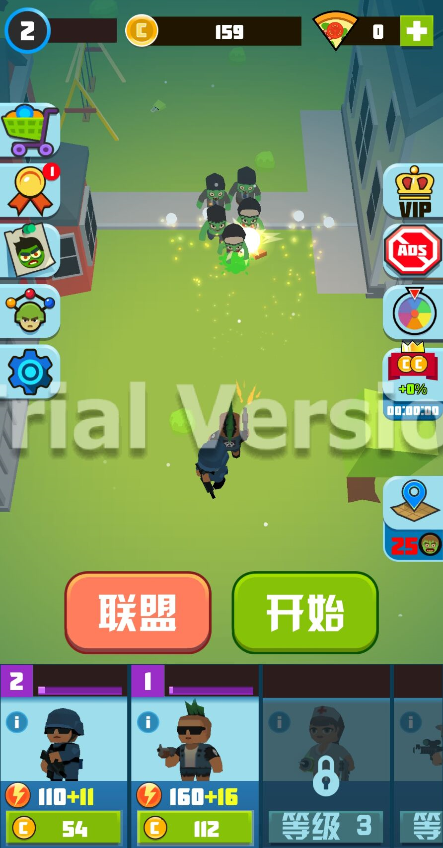 图片[1]-突出重围-休闲小游戏