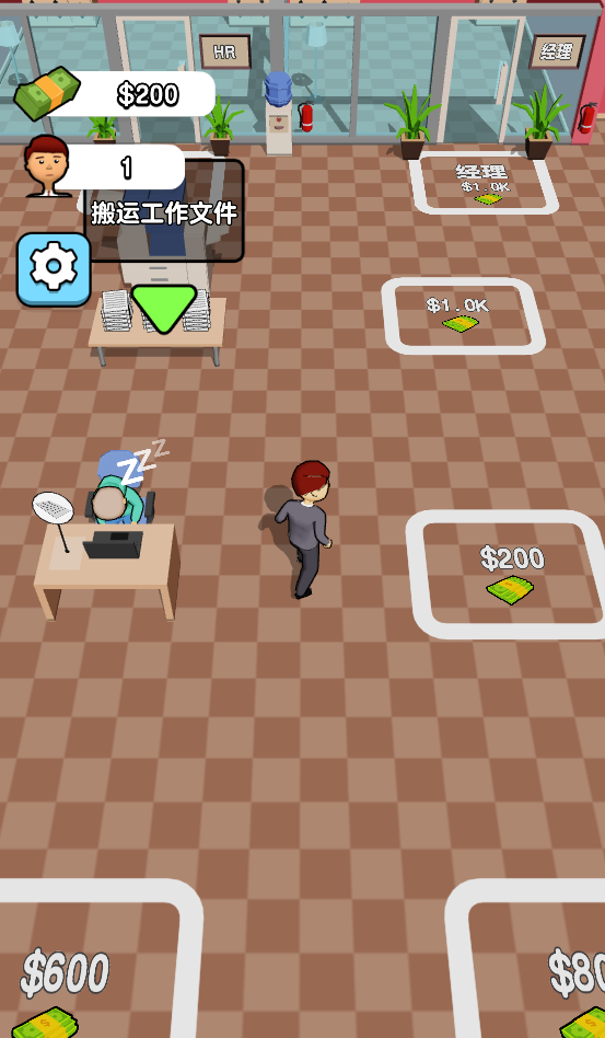 图片[1]-工作不打烊-超级牛马-休闲小游戏