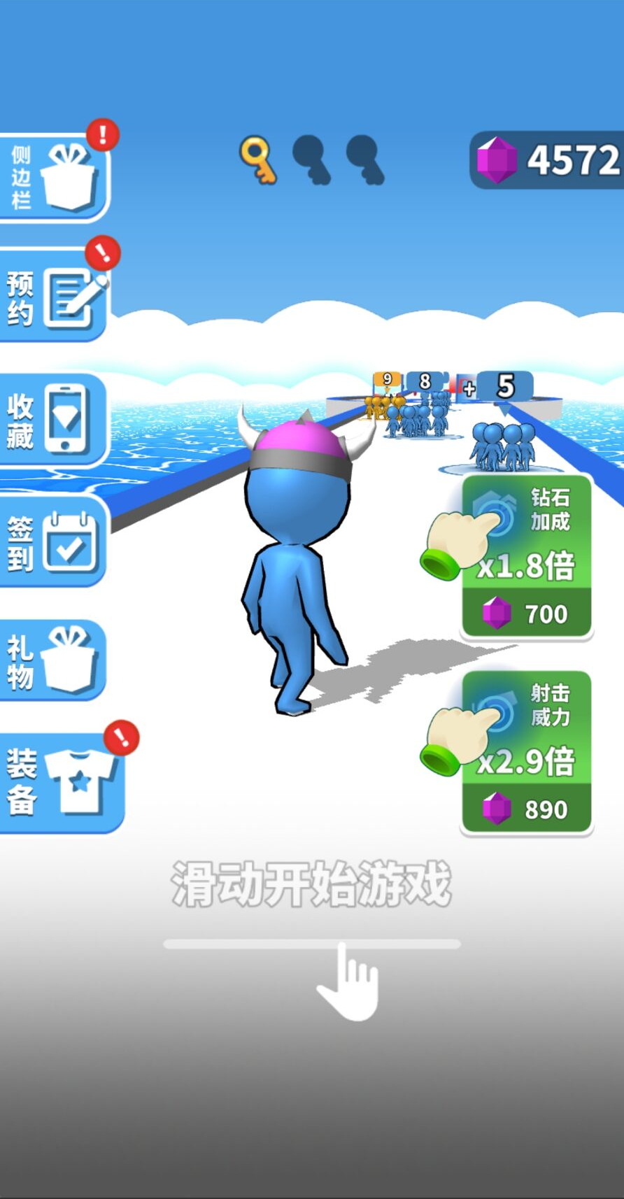 图片[1]-智力游戏场-休闲小游戏