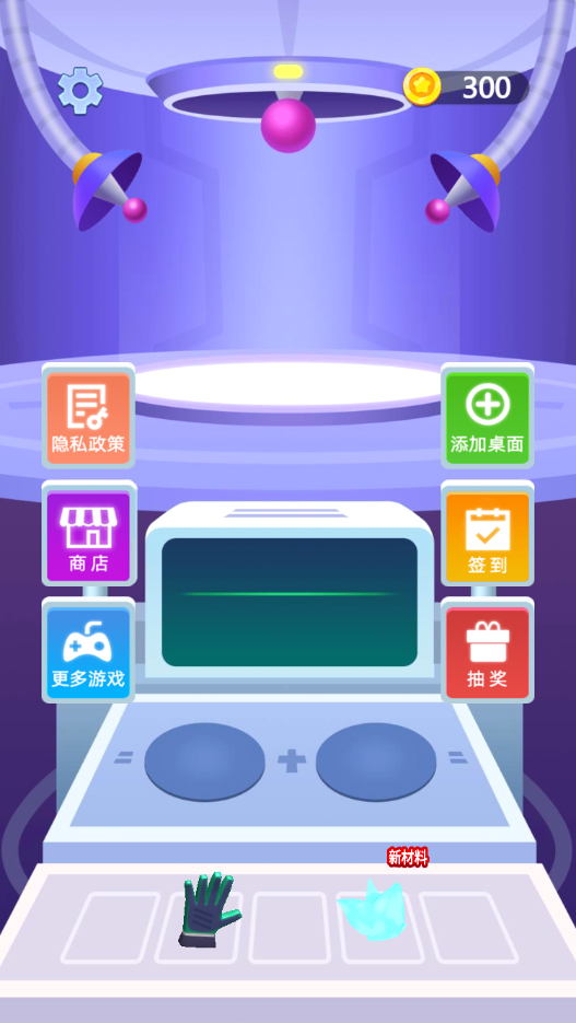 图片[1]-欢乐节拍-休闲小游戏