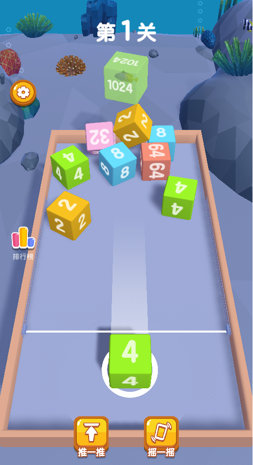 图片[1]-数字大玩家-休闲小游戏