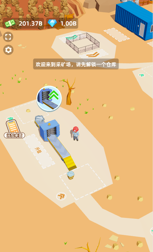 图片[1]-小小运输工-休闲小游戏