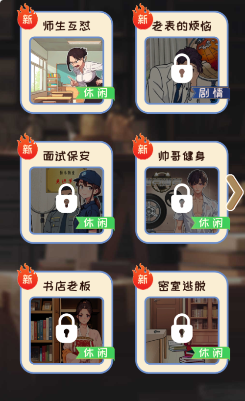 图片[1]-我又长脑子了-休闲小游戏