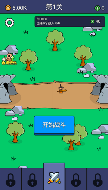 图片[1]-火锅头冒险记-休闲小游戏