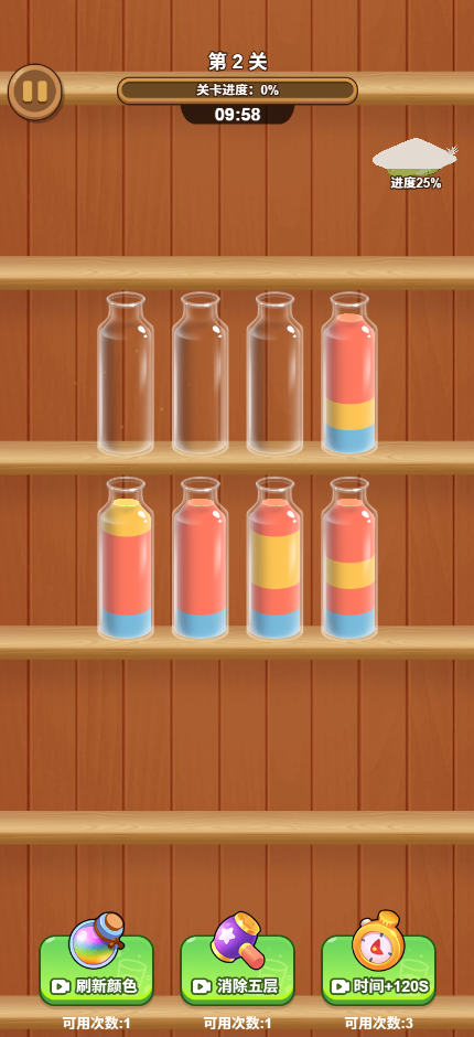 图片[1]-不服来玩-休闲小游戏