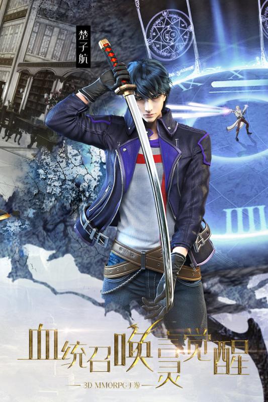 龙族世界GM免费后台