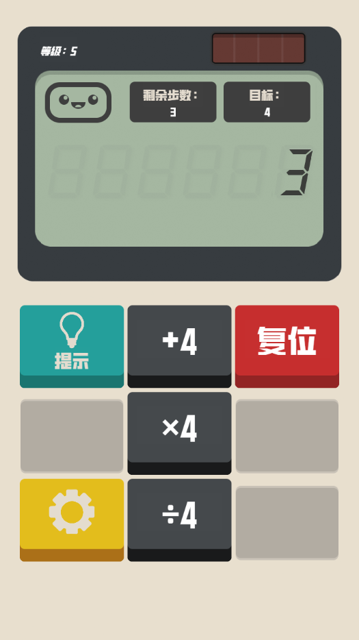 图片[1]-智力闯关挑战-休闲小游戏