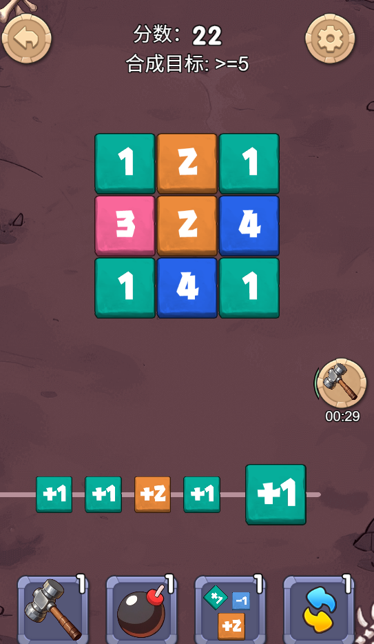 图片[1]-我合成了顶级大宝贝-休闲小游戏