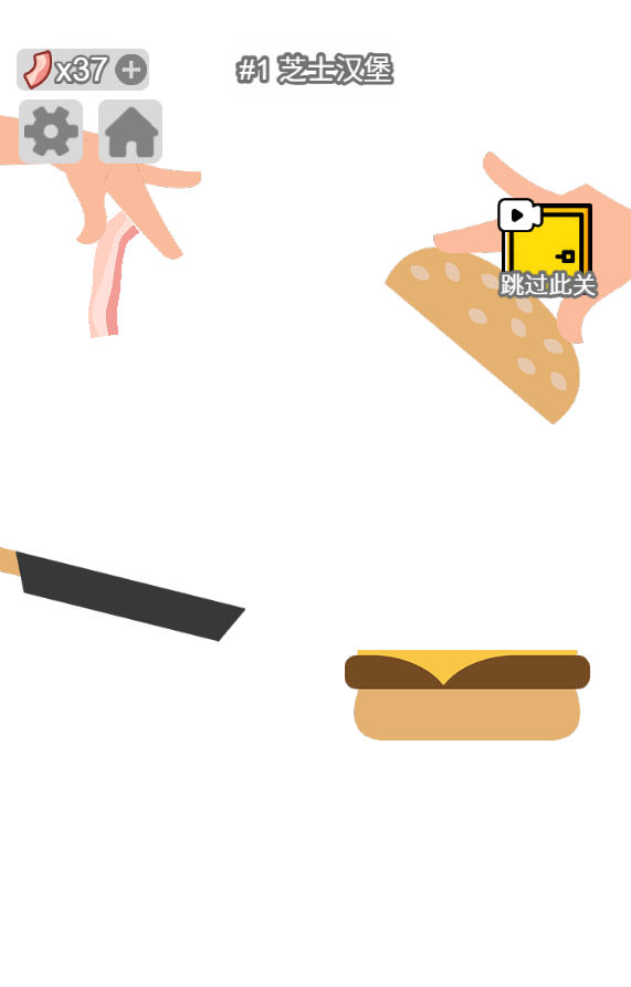 图片[1]-卷王的日常-休闲小游戏