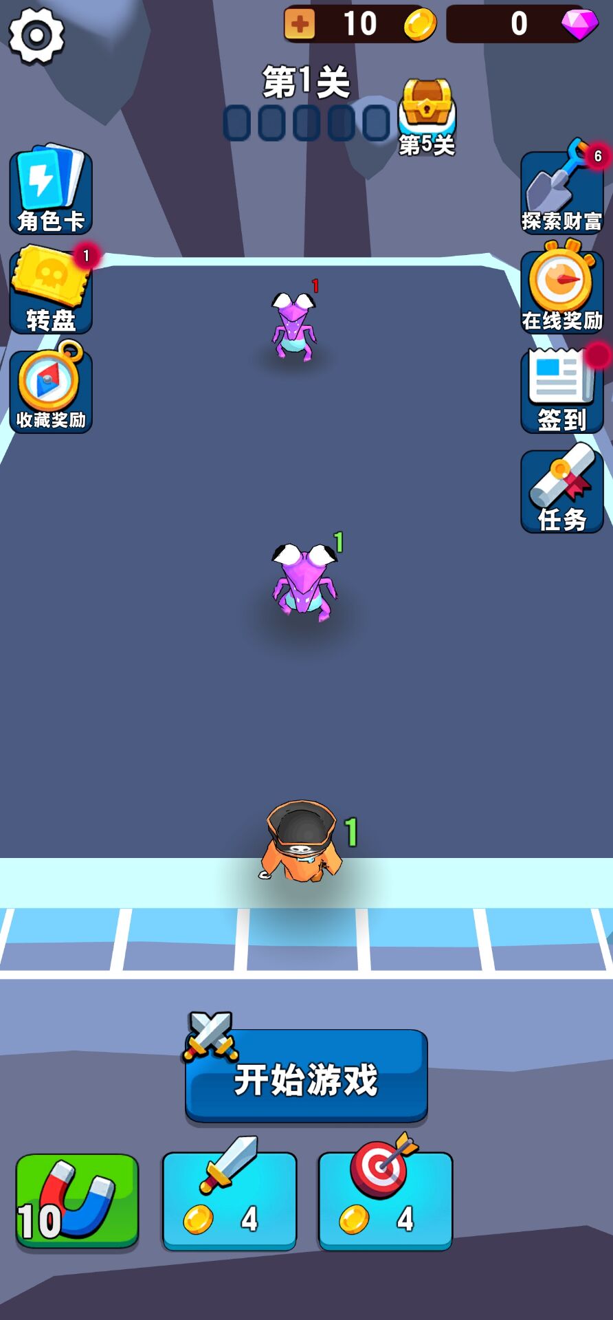 图片[1]-天天趣味合成-休闲小游戏