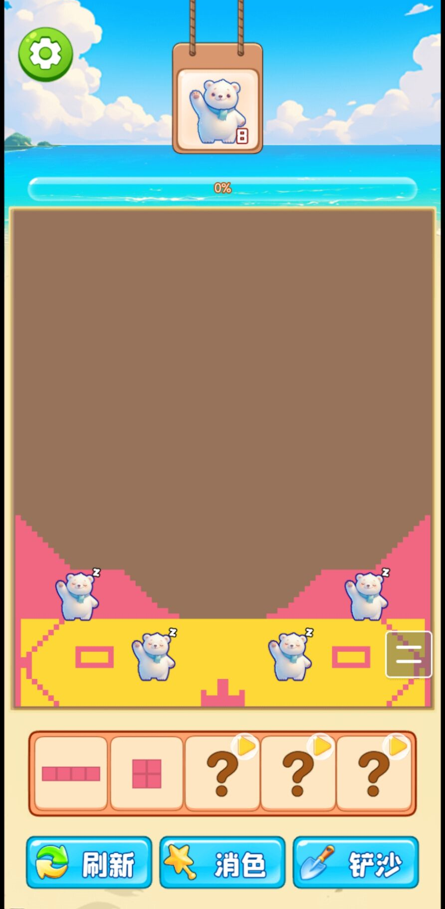 图片[1]-快乐韵动-休闲小游戏