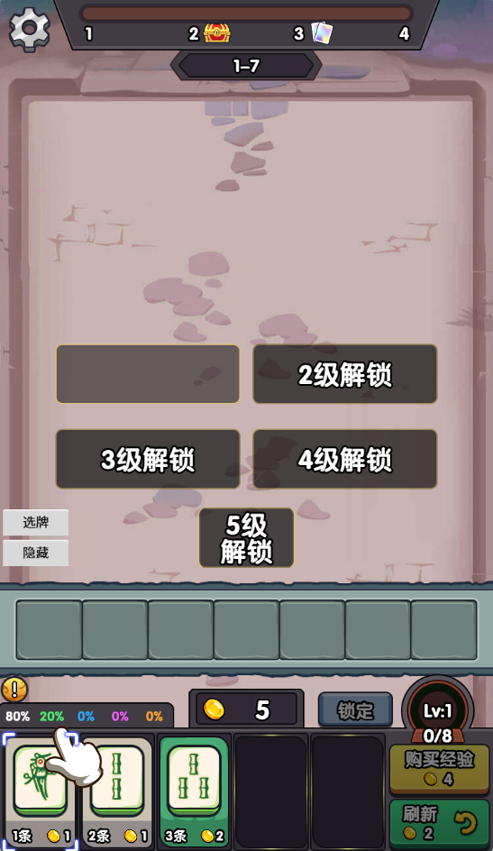 图片[1]-烧脑冲到底/无限对轰-休闲小游戏