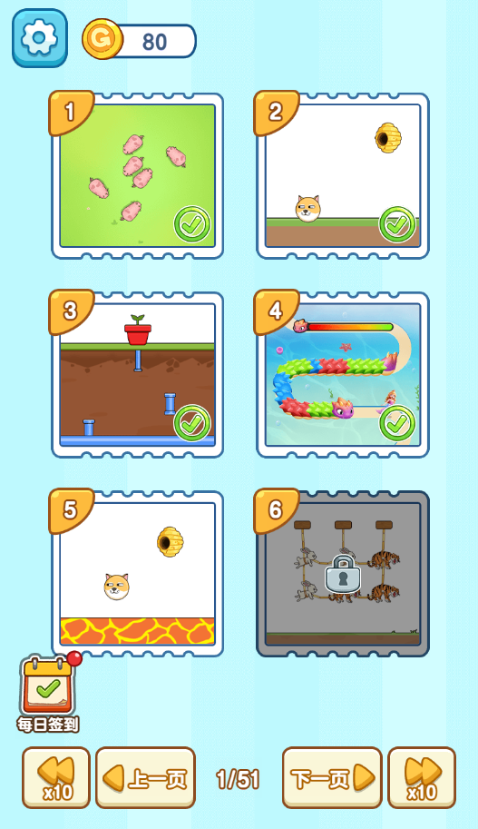 图片[1]-玩不了一点啊-休闲小游戏