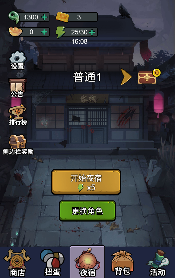 图片[1]-来发育呀/共同守卫者/怪物工程-休闲小游戏