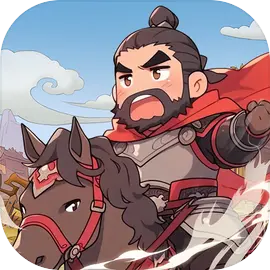 成王败寇-休闲小游戏