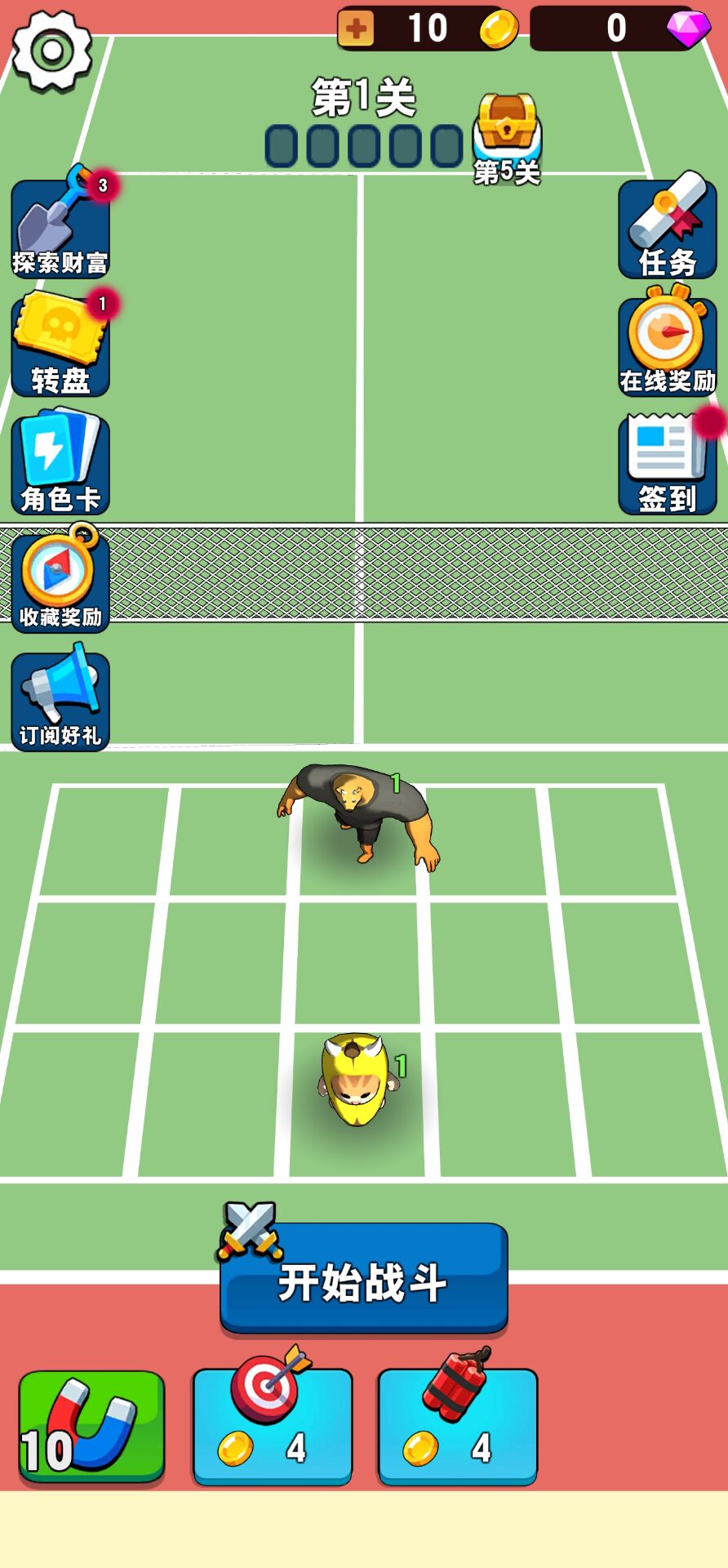 图片[1]-玩偶人对决-休闲小游戏