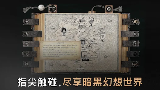 布兰特爵士的一生与苦难