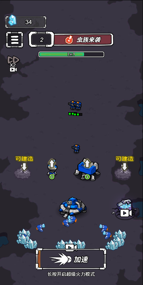 图片[1]-闯关我最行-休闲小游戏