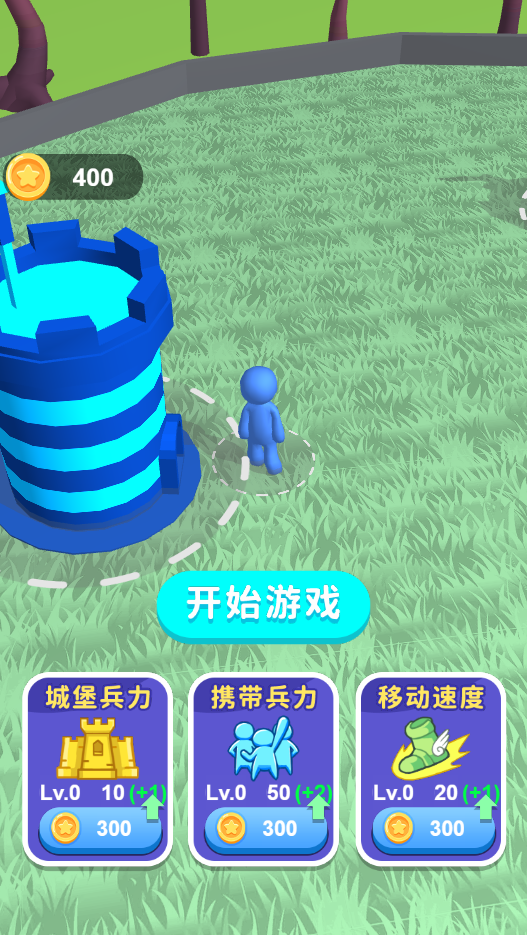 图片[1]-小兵对决-休闲小游戏