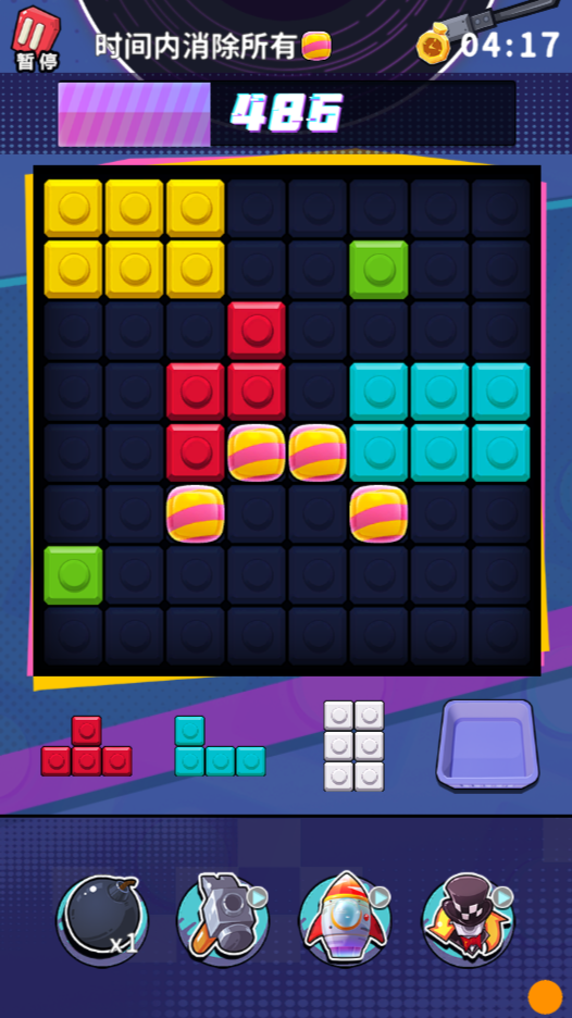 图片[1]-搬砖派对-休闲小游戏