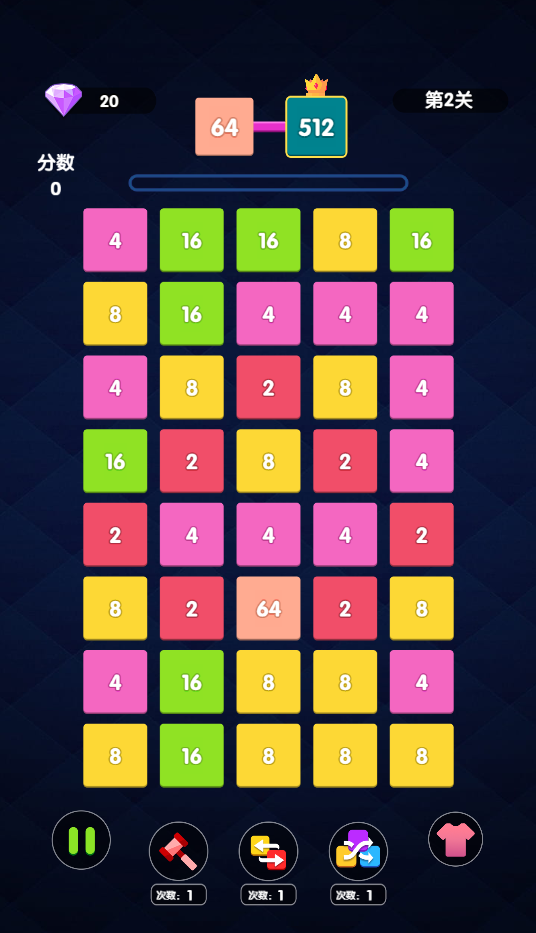 图片[1]-2048游乐场-休闲小游戏