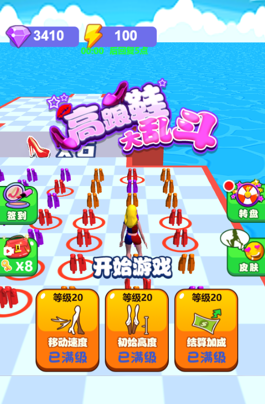 图片[1]-高跟鞋大乱斗-休闲小游戏