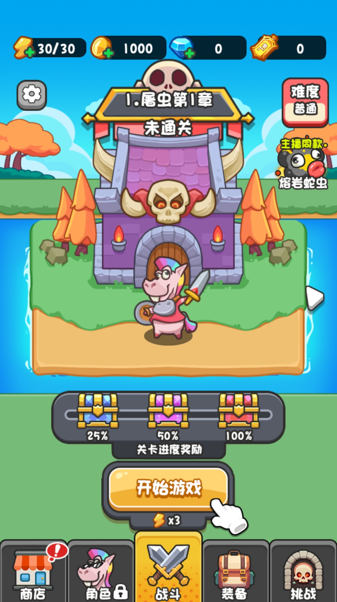 图片[1]-塔防无压力-休闲小游戏