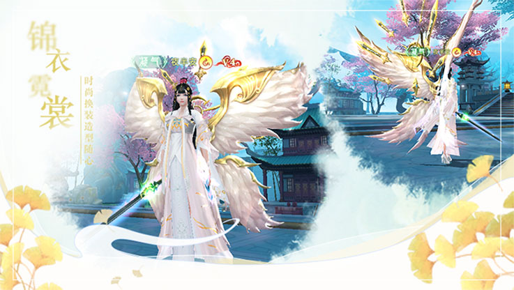 仙梦九幽免费后台