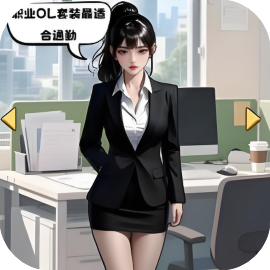 女友机智闯关-休闲小游戏