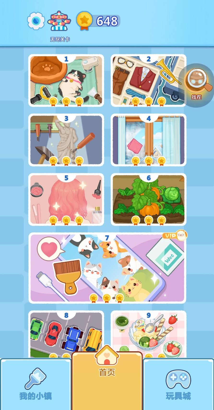 图片[1]-合成过家家/色彩的密码/解压派对-休闲小游戏