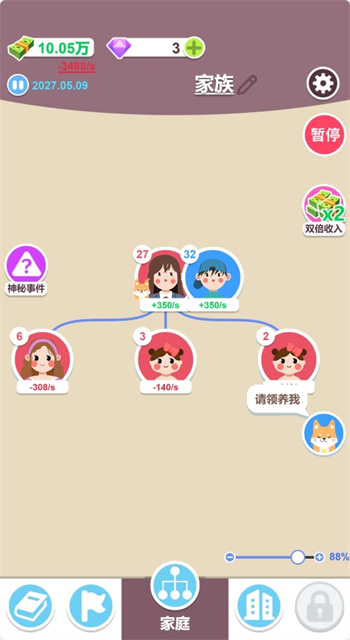 图片[1]-看起来很怪-休闲小游戏