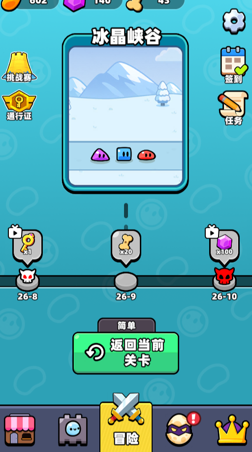 图片[1]-关关难不住-休闲小游戏