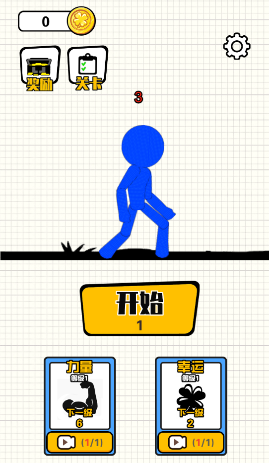 图片[1]-超能大师/功夫爬塔-休闲小游戏