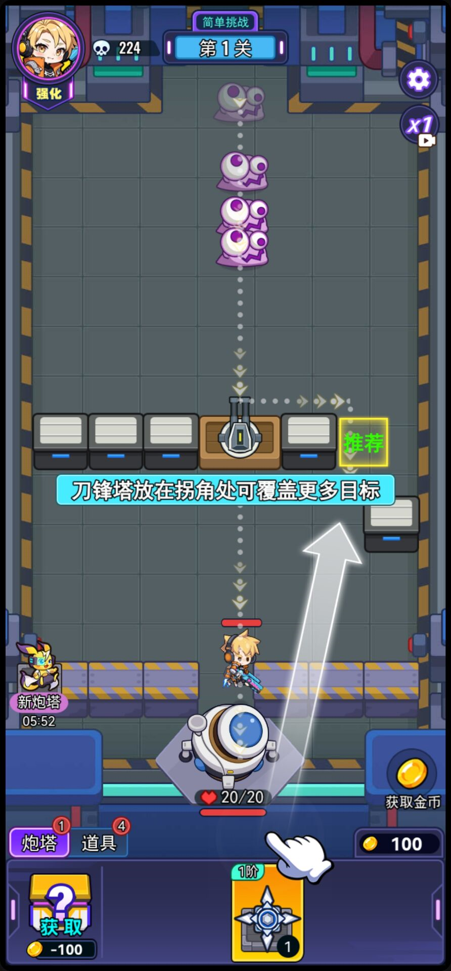 图片[1]-塔途萌守-休闲小游戏