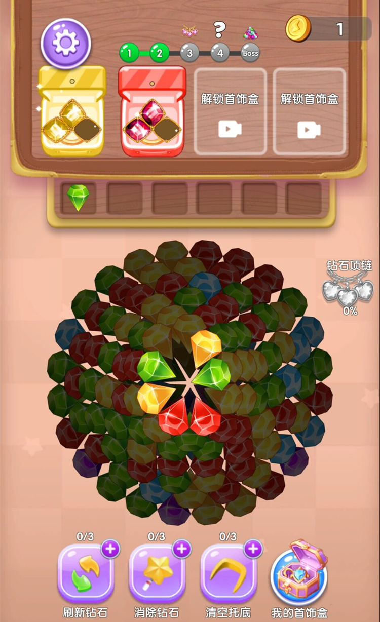 图片[1]-真能消除-休闲小游戏