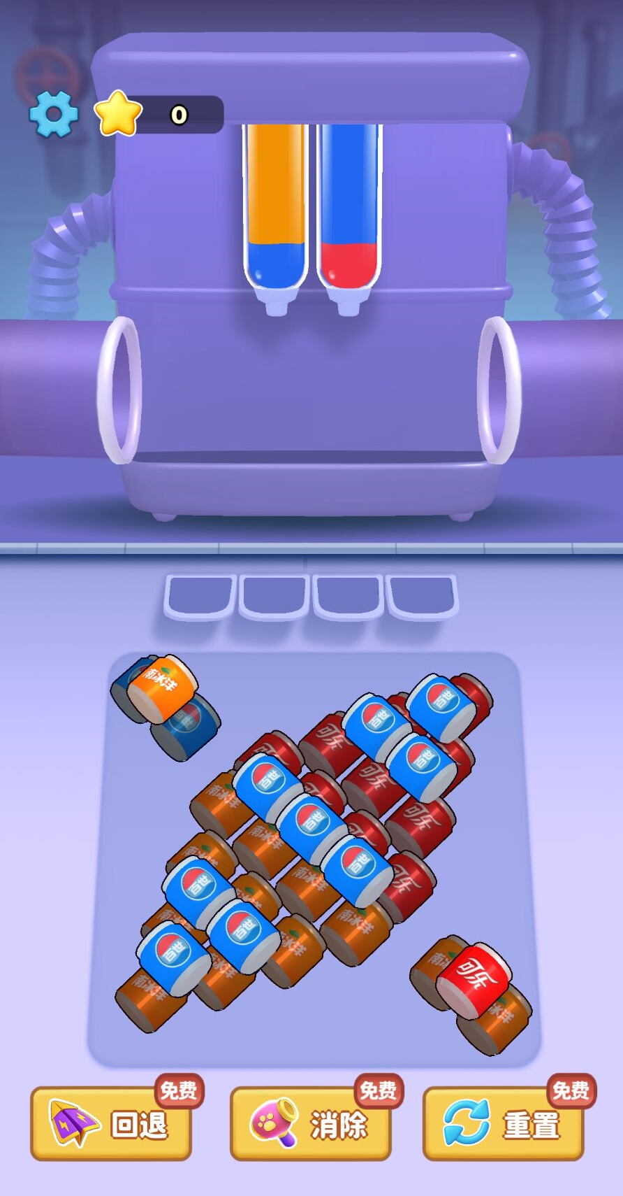 图片[1]-消失的真相-休闲小游戏